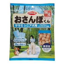 おさんぽくん ササミ シニア犬用 15g×4袋デビフ 犬 おやつ 小分け ささみ