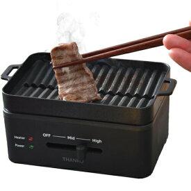 サンコー 卓上おひとりさま焼き肉 ソログリルTHANKO ソロ グリル 焼肉 ホットプレート 一人用 電気プレート 焼肉プレート 卓上