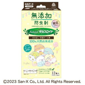 ݂R炵 Natural~ZXCh op 12A[X h ߗޗp