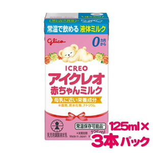 ACNI Ԃ~N 125mL×3{pbNt̃~N
