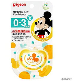 ピジョン おしゃぶり FunFriends 0～3ヶ月 Sサイズ ミッキー柄pigeon 赤ちゃん 乳児用