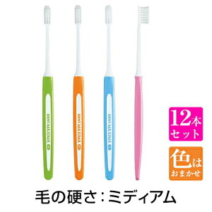 ライオン デント マキシマ DENT.MAXIMA 歯ブラシ × 12本DENT.MAXIMA ライオン 歯ブラシ ライオン マキシマ LION 歯ブラシ コンパクト