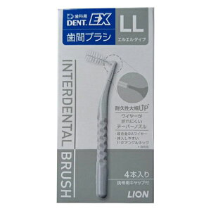 CI DENT.EX ԃuV 4{Ȑꔄ  ̌ a v[N v[NRg[ fg C[GbNX fgC[GbNX ԃuV SSS 4S SSSS ԃuV CI