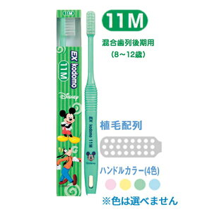 CI Ex kodomo fBYj[ uV 4{Ȑꔄ CI dentDEx CI uV ȗp uV q CI ǂ uV uVZbg fBYj[[lR|XΉi]