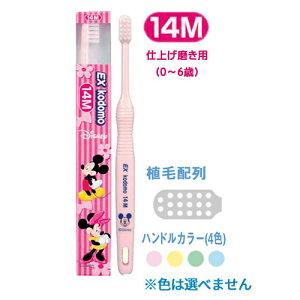 ���C�I�� Ex kodomo �f�B�Y�j�[ ���u���V 4�{���Ȑꔄ ���C�I�� dent�DEx ���C�I�� ���u���V ���ȗp ���u���V �q�� ���C�I�� ���ǂ� ���u���V ���u���V�Z�b�g �f�B�Y�j�[[�l�R�|�X�Ή����i]