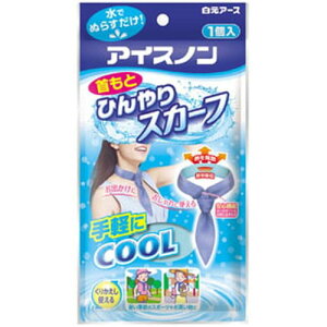 �����A�[�X �A�C�X�m�� ����ƂЂ���X�J�[�t 1�R��Hakugen Earth �A�C�X�m�� ����ƂЂ���X�J�[�t
