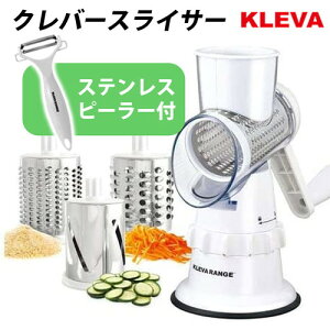 �N���o�[�X���C�T�[ KLEVA SLICER���K�i TV�ŏЉ� KS-A3 �d���s�v ��]�X���C�T�[ ���낵 ��؂� �}���`�X���C�T�[ ��� �J�b�g �X���C�T�[ ��؃J�b�^�[ �X���C�X