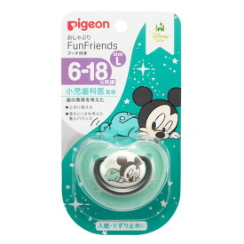ピジョン おしゃぶり FunFriends 6-18ヵ月 L ミッキー柄 1個入ピジョン pigeon ベビー用 赤ちゃん用