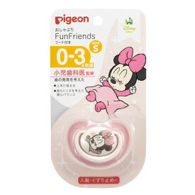 ピジョン おしゃぶり FunFriends 0-3ヵ月 S ミニー柄 1個入ピジョン pigeon ベビー用 赤ちゃん用