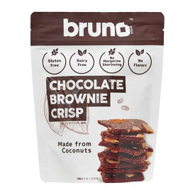 bruno snack クリスピー ブラウニー 60gブルーノ スナック ブラウニー クリスプ ブラウニーチップス グルテンフリー ココナッツ チョコレート