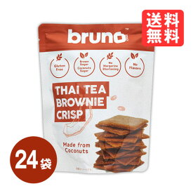 bruno snack 24袋 ケース クリスピー タイティー ブラウニー 60gブルーノ スナック ブラウニー クリスプ ブラウニーチップス グルテンフリー タイ ケース販売