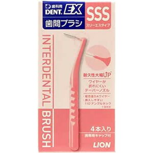 CI DENT.EX ԃuV 4{ ̌ fg C[GbNX fgC[GbNX ԃuV SSS 4S SSSS ԃuV CI