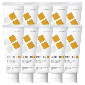 10本セット サンスター バトラー デンタルペースト 70g 医薬部外品歯科専売 歯磨き 歯みがき ハミガキ ペースト う蝕 口臭 歯周病 フッ素 高配合 デンタルケアペースト まとめ買い
