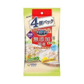 グラン・デリ 無添加仕立て 国産パウチ 高齢犬用 緑黄色野菜入り×ナチュラルチーズ入り 70g×4個ウェットフード ペットフード