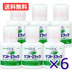 ܂Ƃߔ 6{Zbg CI DENT. fg GbN ` 175g