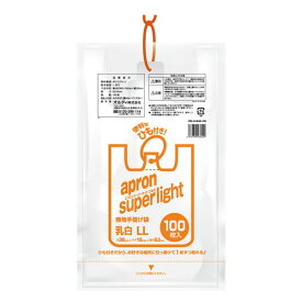 エプロンスーパーライトひも付 LL/45号 乳白 100P ESLH-W45-100オルディ株式会社