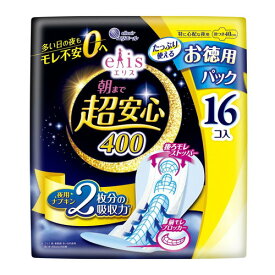 エリス 朝まで超安心 400 特に心配な夜用 羽つき 40cm 16個入大王製紙株式会社 エリス 生理用ナプキン 夜用 elis