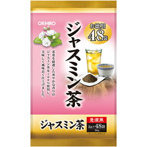 オリヒロ 徳用ジャスミン茶ORIHIRO ジャスミン ジャスミンティー ジャスミン茶 急須用 ティーパック