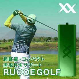 伊藤超短波 RUCOE GOLF 本体セットコンディショニングケア機器 ルコエゴルフ 筋電気刺激機器 アウェイクニングギア