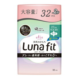 エリス 素肌のきもち ルナフィット超スリム 特に多い昼用 羽つき 27cm 32コ大王製紙 Lunafit 生理用品