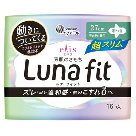 エリス 素肌のきもち ルナフィット超スリム 特に多い昼用 羽つき 27cm 16コ大王製紙 Lunafit 生理用品