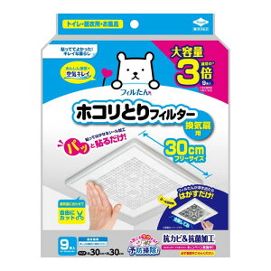 pbƓ\邾 zRƂ tB^[ Cp 30cm t[TCY 9mA~GR[v_Nc Ƃ ق tB^[