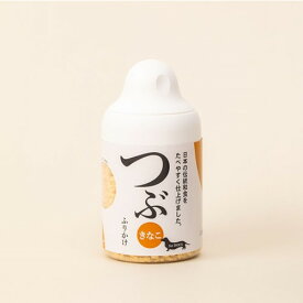 サンユー研究所 つぶきなこ ボトル 80g犬用 ふりかけ サプリメント オリゴ糖 乳酸菌 トッピング