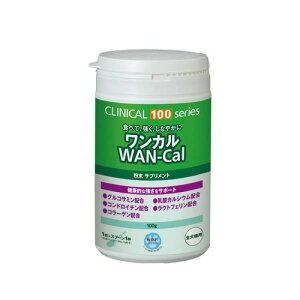 NRBGkA[s[ J WAN-Cal 100gp JVE Tvg  ֐ T|[g ORT~