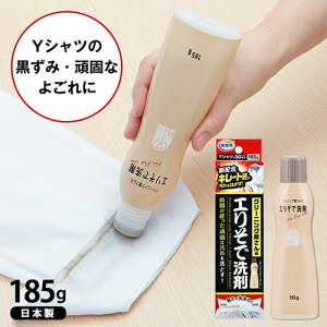 N[jÕGŐ 185g  G  \f G ꗎƂ L[g 