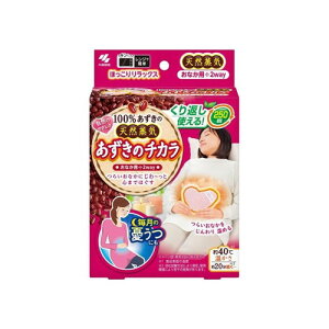 小林製薬 あずきのチカラ おなか用 お腹ホットパック 蒸気温熱