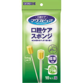 川本産業 マウスピュア口腔ケアスポンジ プラスチック軸Mサイズ 10本 口腔ケアスポンジ 介護用Mサイズ