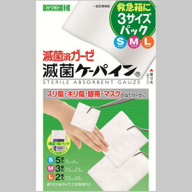 川本産業 滅菌ケーパイン 3サイズパック 10枚 一般医療機器ガーゼ 3サイズセット 傷口保護