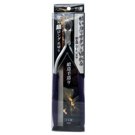 安定ハンドル 超ロング爪切り足用爪切り 長い柄 高齢者 介護用 腰を曲げずに