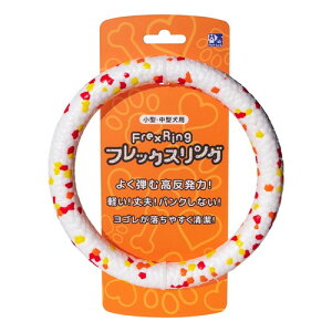 貝沼産業 Flex ring フレックスリング 犬用おもちゃ 高反発 軽量 丈夫 小型犬 中型犬