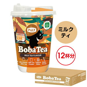 v[[ ^sIJhN BobaTea 85g×12^sIJ~NeB[ ^sIJ  p^sIJ~NeB p Lbg  P[X̔
