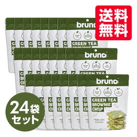bruno snack 24袋 ケース クリスピー グリーンティーブラウニー 60gブルーノ スナック ブラウニー クリスプ グルテンフリー ココナッツ グリーンティー 緑茶 抹茶風味 ケース販売 まとめ買い