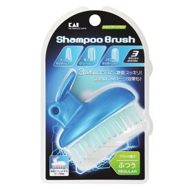 貝印 メンズシャンプーブラシ レギュラータイプシャンプーブラシ メンズ お風呂用ヘアブラシ ヘアケア スカルプケア