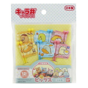 gl ݂R炵 sbNX 12{ٓObY sbN ݂炵