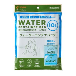 aOvX`bN EH[^[ReiobO 10LЊQp hЗp EH[^[^N ^N Rei RpNg hЗpi