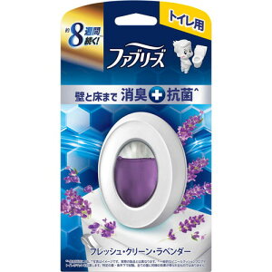 P&G ファブリーズ トイレ用消臭剤 プレミアムシリーズ+抗菌 フレッシュ・クリーン・ラベンダー 6.3mLトイレ芳香剤 芳香剤 消臭剤 ファブリーズ トイレ 便所