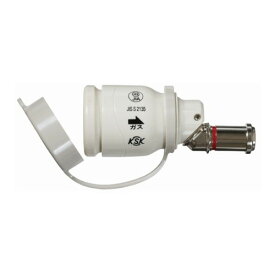 光陽産業 ゴム管用ソケット SL自在型ゴム管用 ソケット 自在型