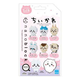 カワダ ミニナノ ちいかわミニナノ mininano コレクション