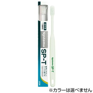 CI VXe}SP-T uV 1{J[͑Iׂ܂ LION VXe} SPT Ȑꔄ I[PA uV  a΍ fg DENT