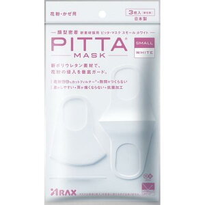 PITTA MASK �X���[���T�C�Y WHITE 3�����A���N�X