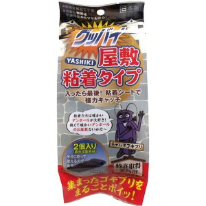 SLOboC ~ YASHIKI S^Cv}V ˌ Xv[  ȕ Q Ɩp Ԃ  SL