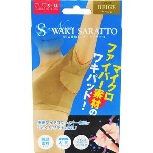 汗取りインナー レディース肌着 通販 人気ランキング 価格 Com 汗取りインナー レディース肌着 通販 人気ランキング 価格 Com