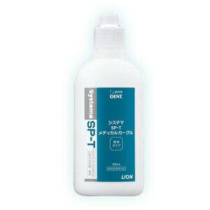 CI VXe} SP-TfBJK[O 100mL w򕔊OiȐꔄ VXe} sp-t systema sp-tLion Sistema SP-T Medicalgargle