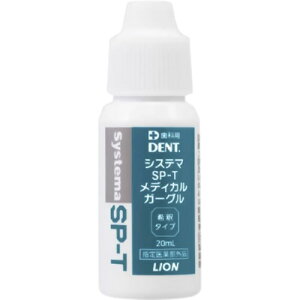 CI VXe} SP-TfBJK[O 20ml w򕔊Oi × 10Ȑꔄ VXe} sp-t systema sp-t CI VXe} E  Eۗ t  ܚu ߃^Cv