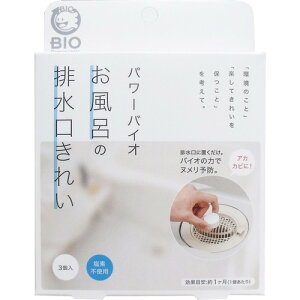 RWbg p[oCI C̔rꂢ 3RhJr oCI(BIO)