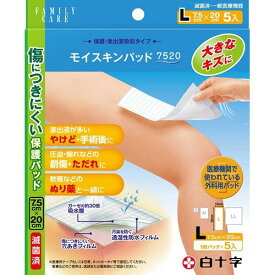 ファミリーケア(FC) モイスキンパッド 7520 Lサイズ 5枚入くっつかないガーゼ ファミリーケア(FC)